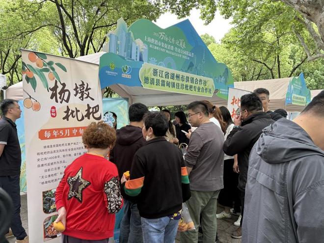 湖州好物、六安好货集体入沪“五五购物节”里有长三角的生态优品